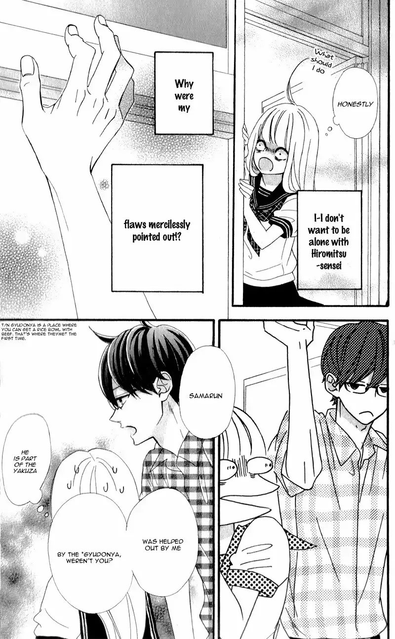 Sensei Kunshu Chapter 2 18